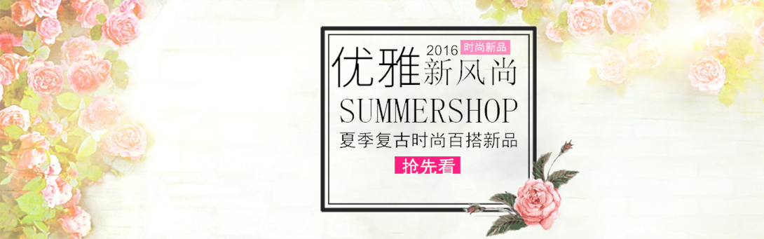 1090*341尺寸