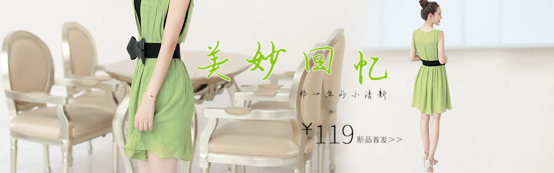 1090*341尺寸