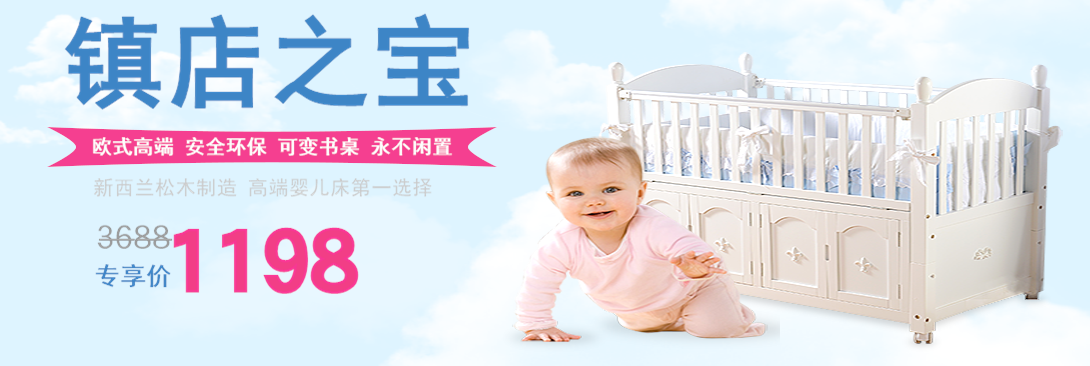 1090*366尺寸