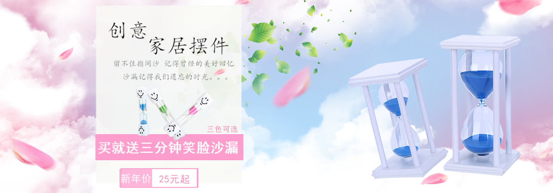 1090*380尺寸