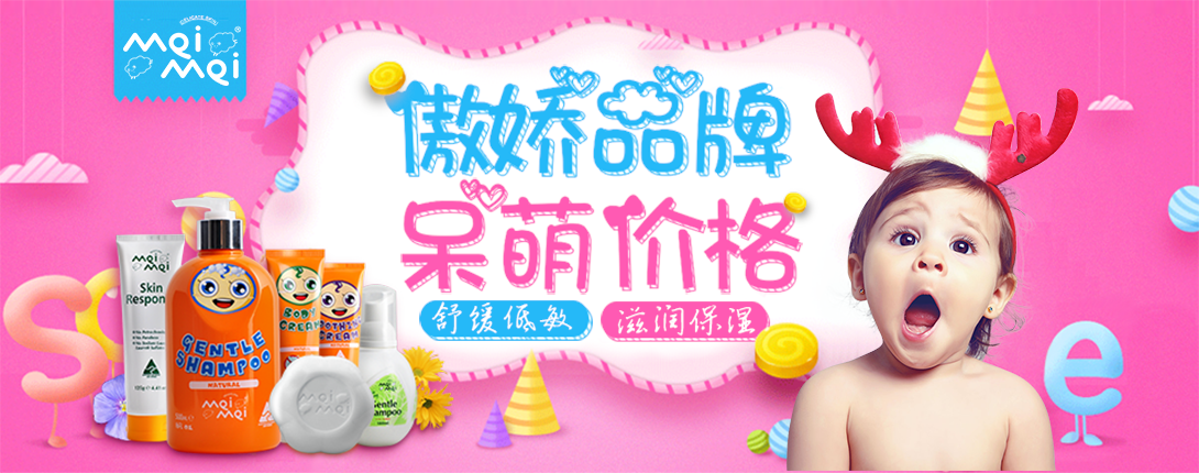 1090*430尺寸