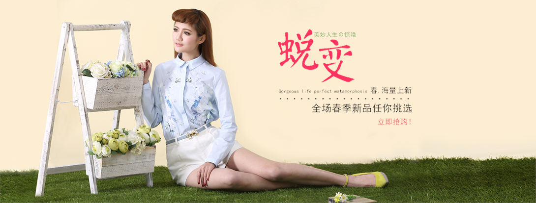 1090*414尺寸