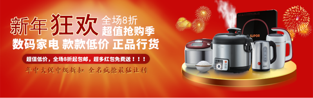 1090*344尺寸