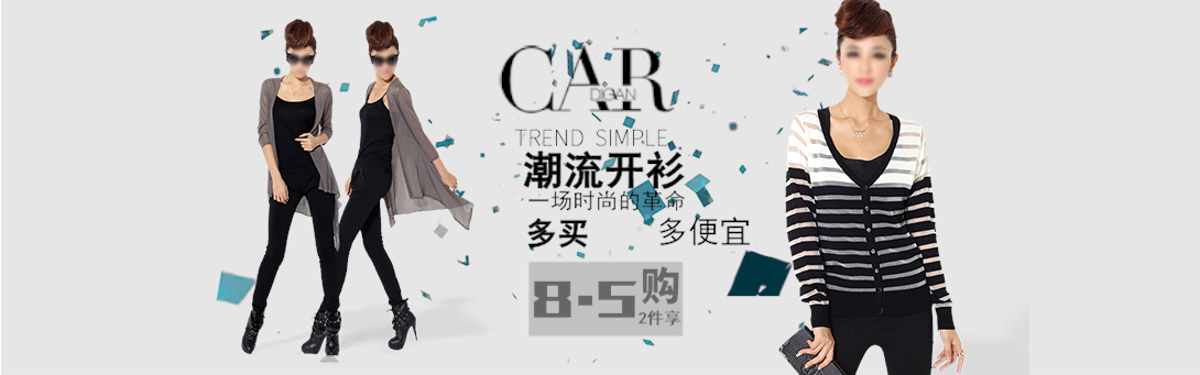 1090*341尺寸
