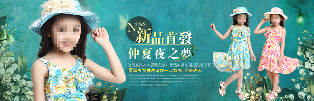 1090*352尺寸