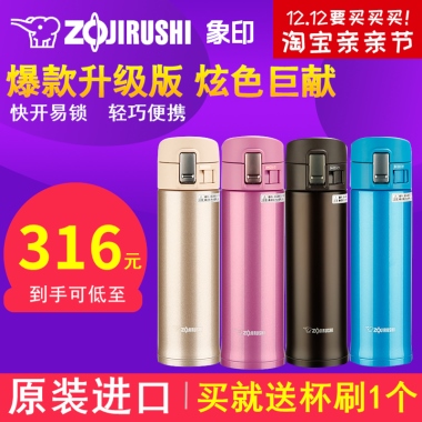 爆款升级版 炫色巨献12.12要买买买！淘宝亲亲节快开易锁  轻巧便携316元到手可低至原装进口买就送杯刷1个—
