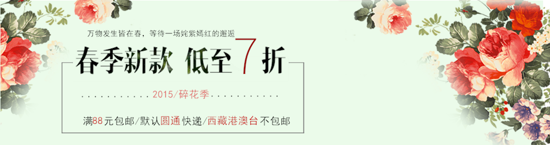 1090*287尺寸