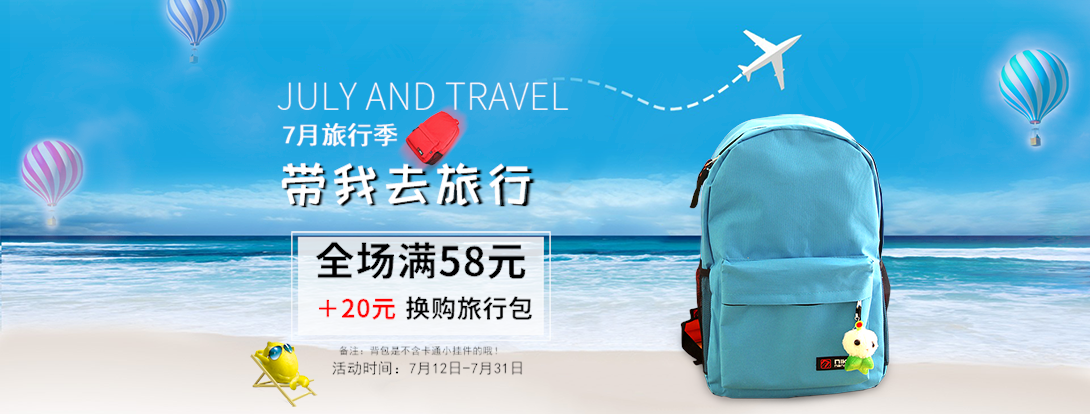 1090*414尺寸