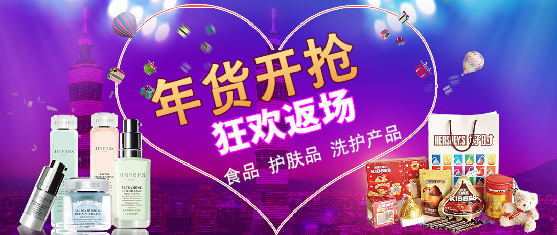 1090*460尺寸