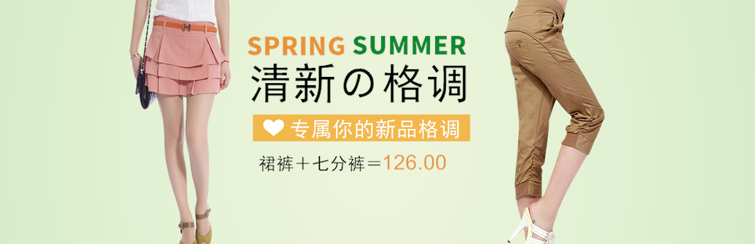 1090*352尺寸
