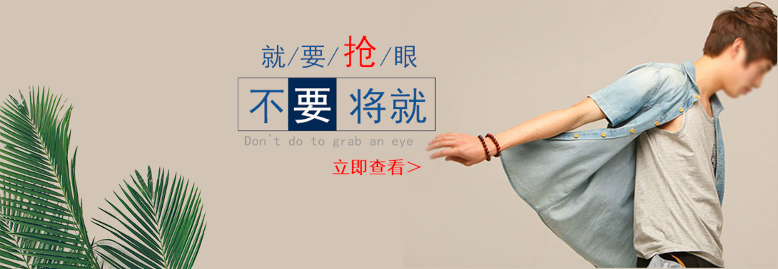 1090*378尺寸