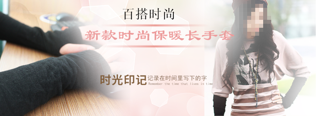 1090*402尺寸
