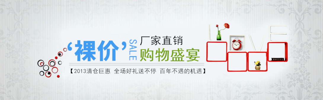 1090*340尺寸