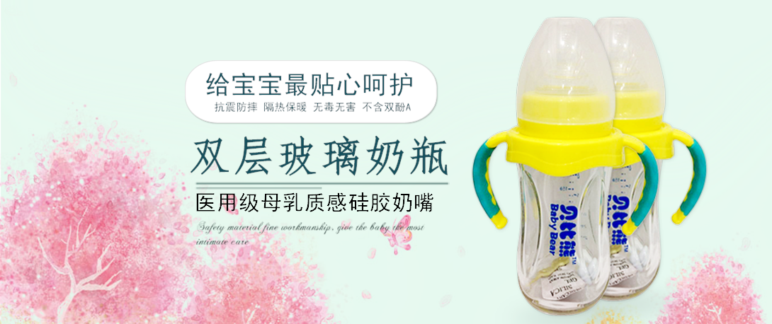 1090*458尺寸