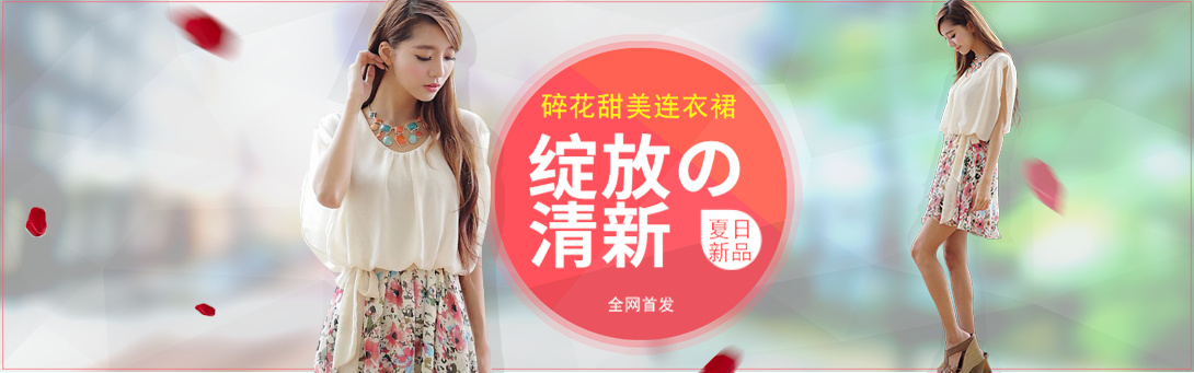 1090*341尺寸
