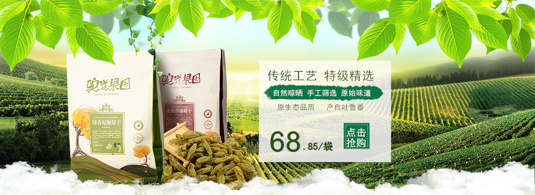 1090*397尺寸