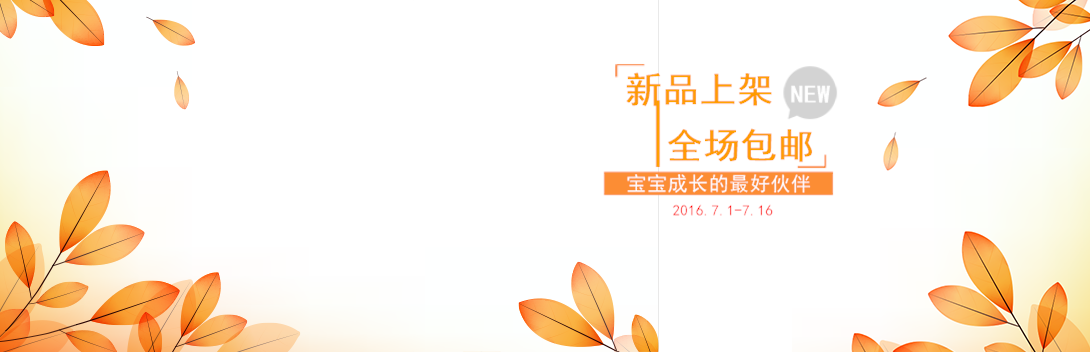 1090*352尺寸