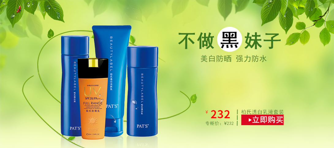 1090*485尺寸