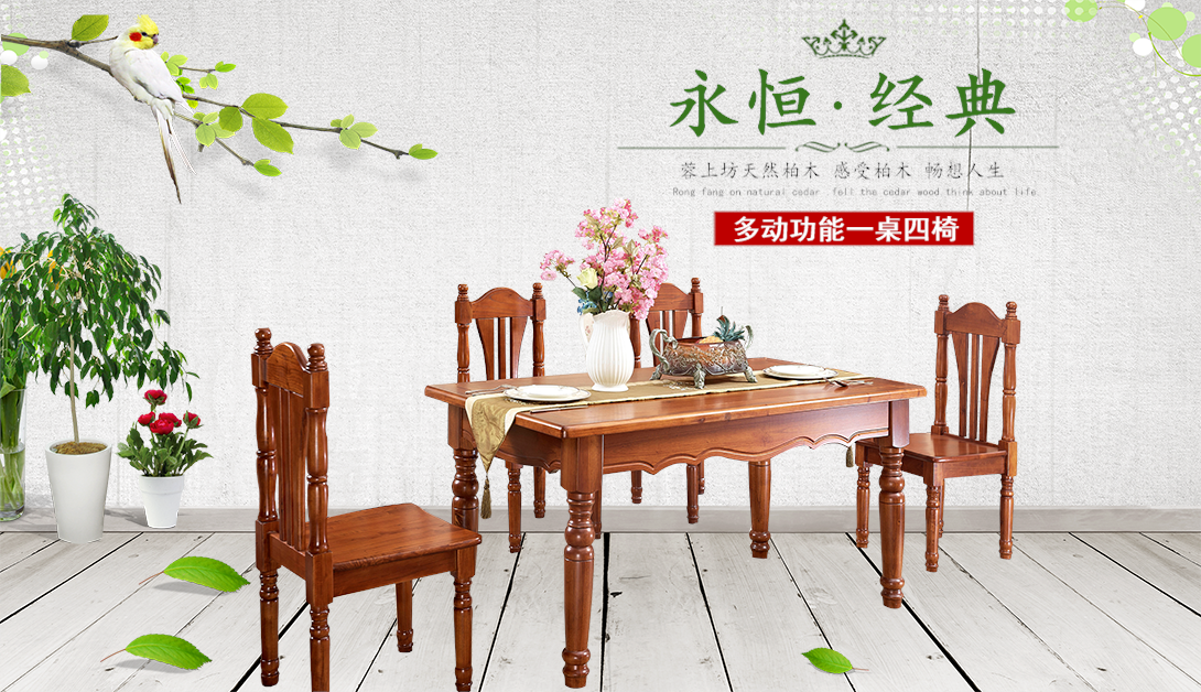 1090*628尺寸