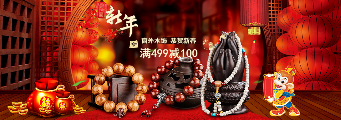 1090*383尺寸