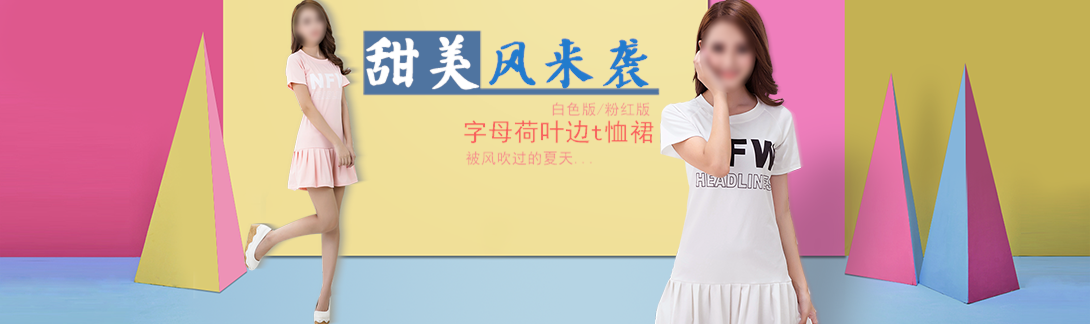 1090*324尺寸