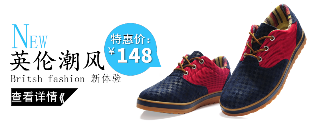 1090*459尺寸