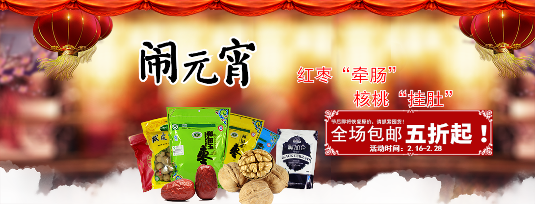 1090*417尺寸