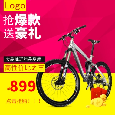 Logo抢送爆款豪礼大品牌玩的是品质高性价比之王¥899点击抢购！！！