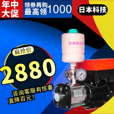变频恒压供水机 日本科技 疯抢价