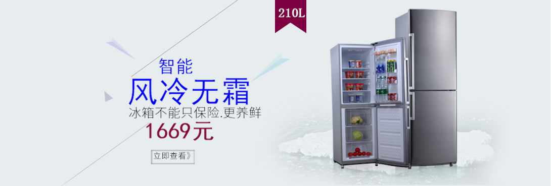 1090*369尺寸