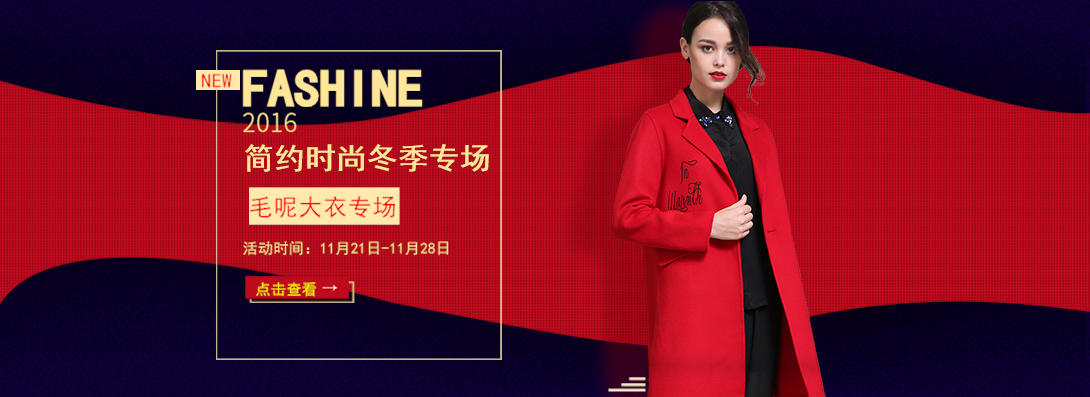 1090*397尺寸