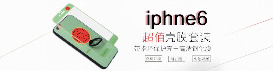 1090*283尺寸