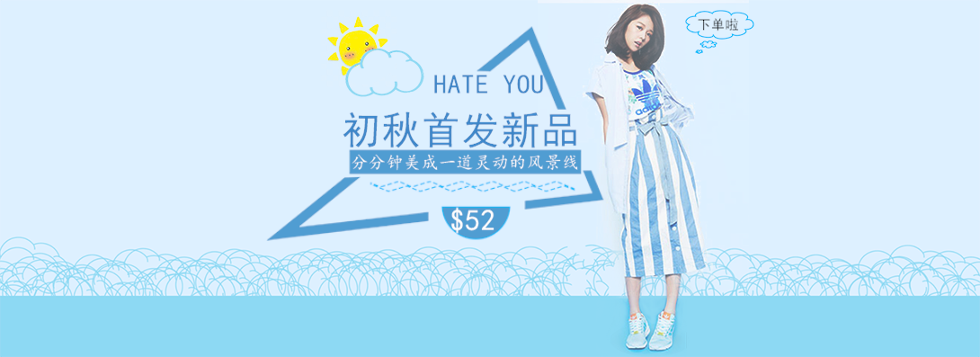 1090*397尺寸