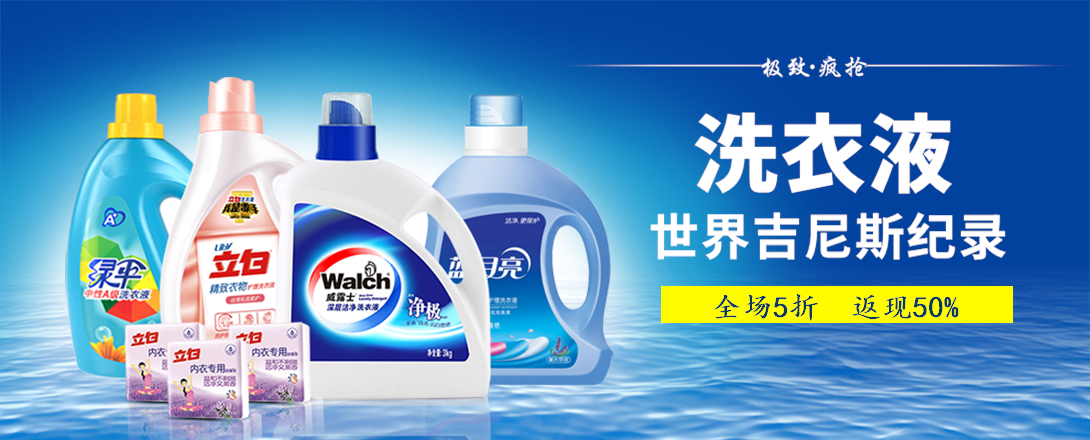 1090*440尺寸