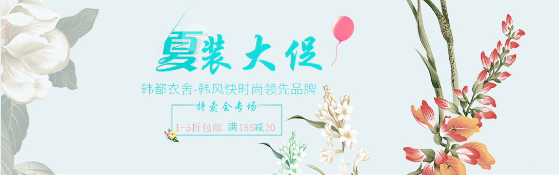 1090*341尺寸