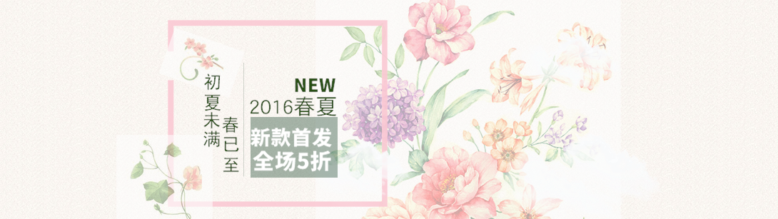 1090*307尺寸