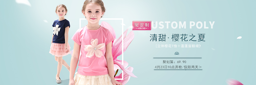 1090*363尺寸