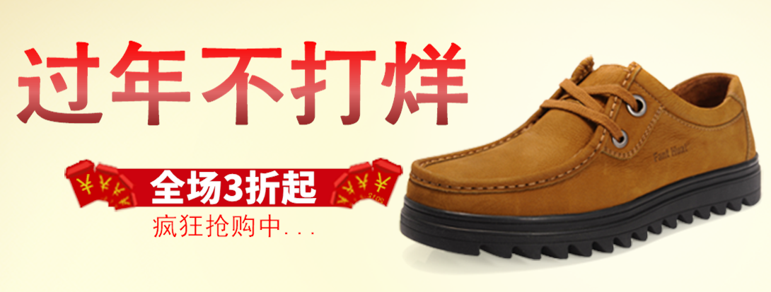 1090*413尺寸