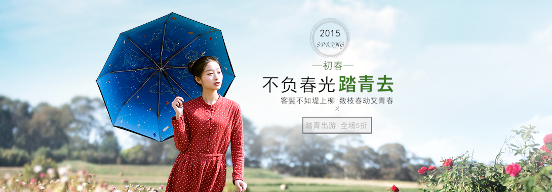 1090*380尺寸