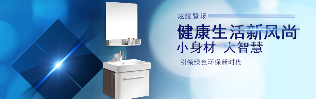 1090*344尺寸