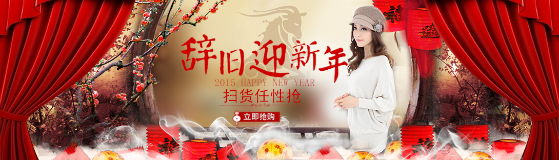 1090*312尺寸