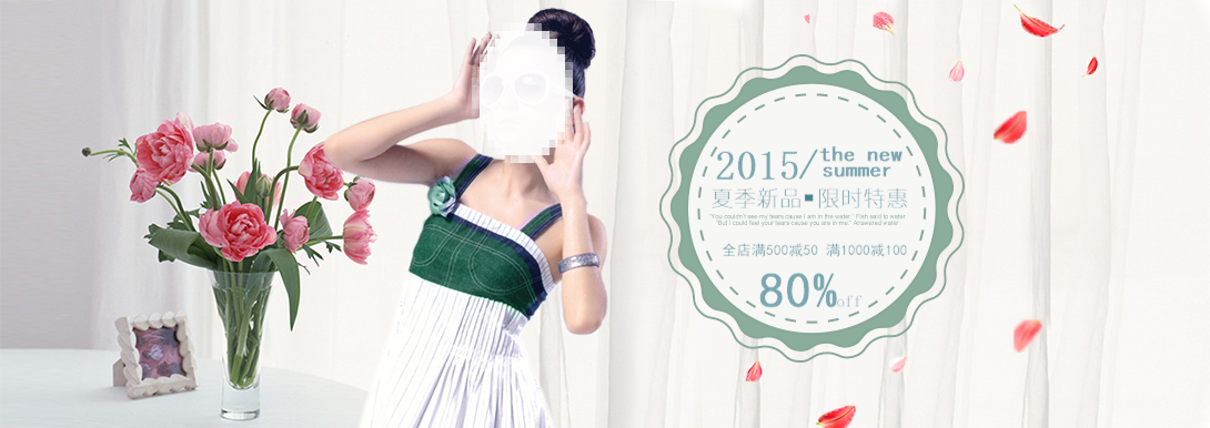1090*386尺寸