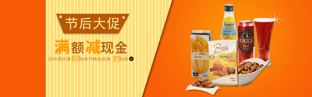 1090*341尺寸