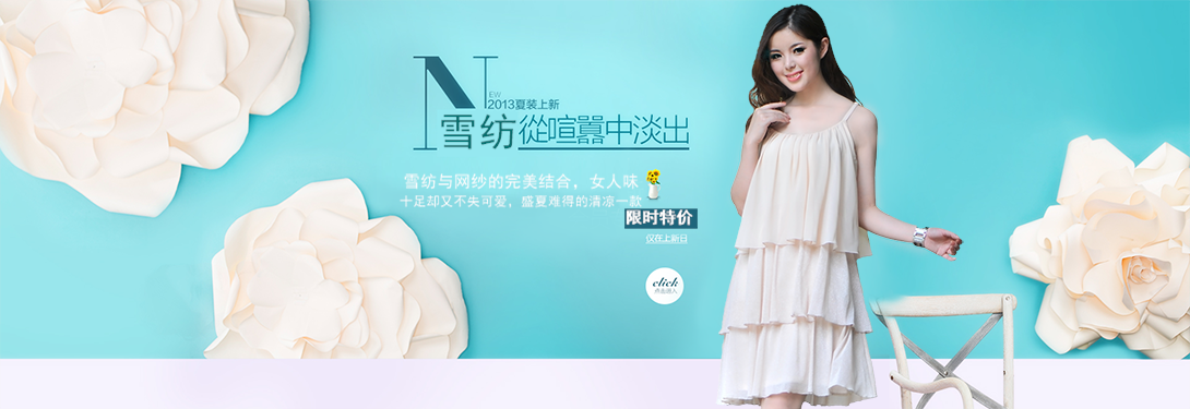 1090*375尺寸