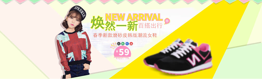 1090*331尺寸