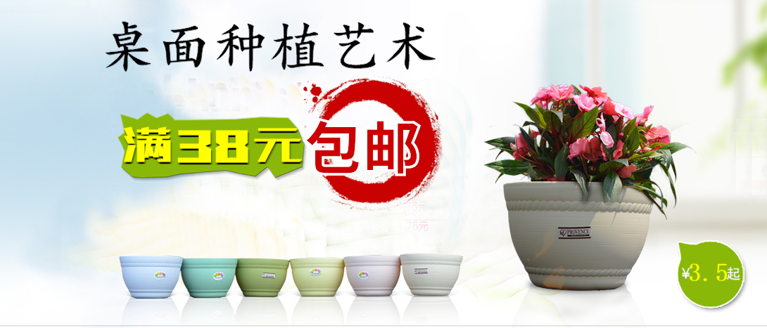 1090*467尺寸