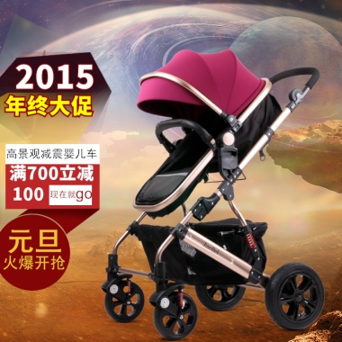 2015年终大促高景观减震婴儿车满700立减100现在就go元旦火爆开抢