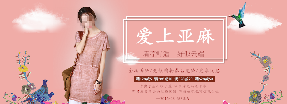 1090*397尺寸