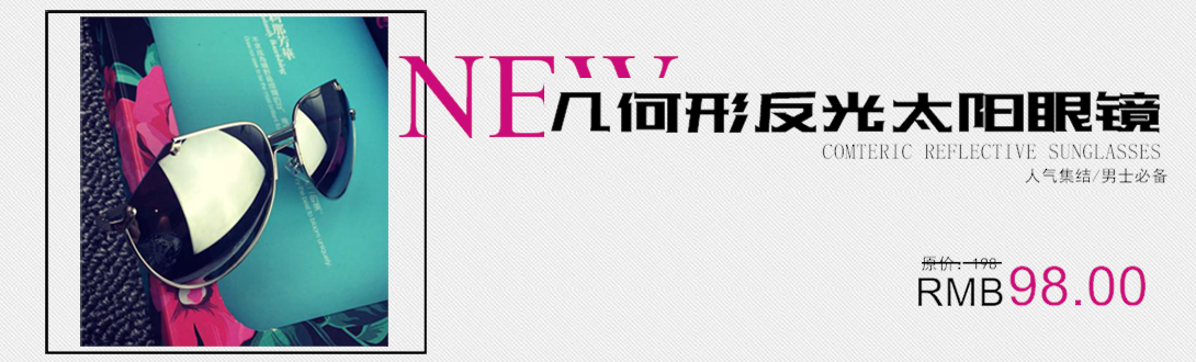 1090*330尺寸