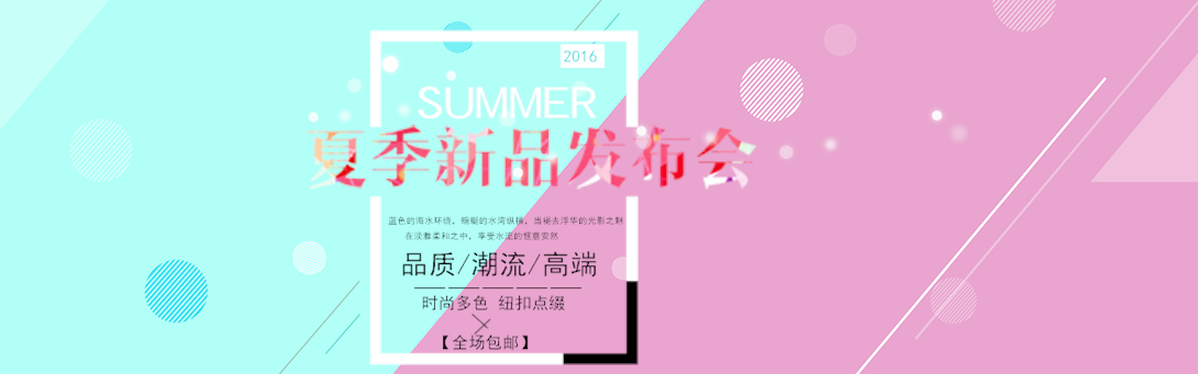 1090*341尺寸